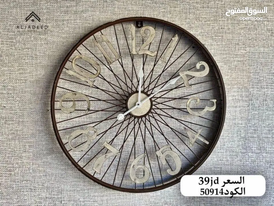 ساعات حائط ديكورية فاخرة