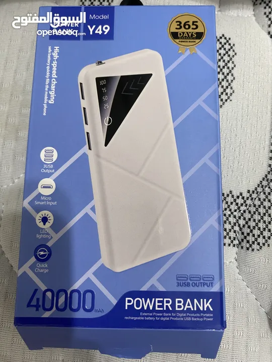 Power bank