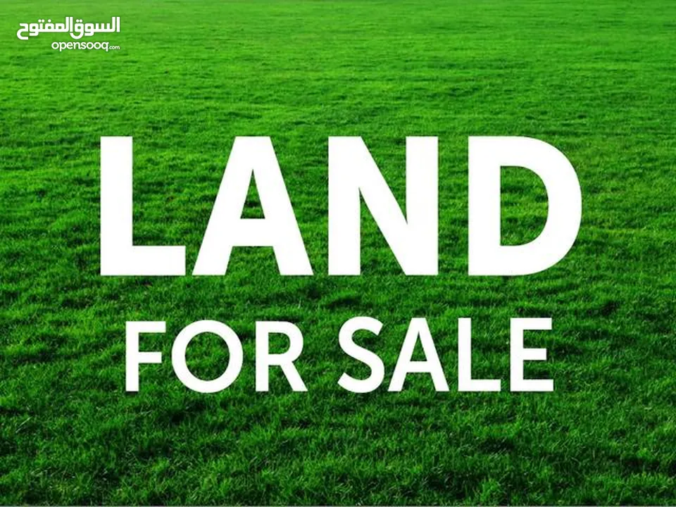 قطعة أرض استثمارية سكني - تجاري  للبيع في جبل الحسين