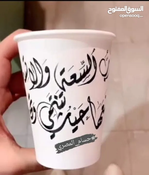 خطاط حسام المصري