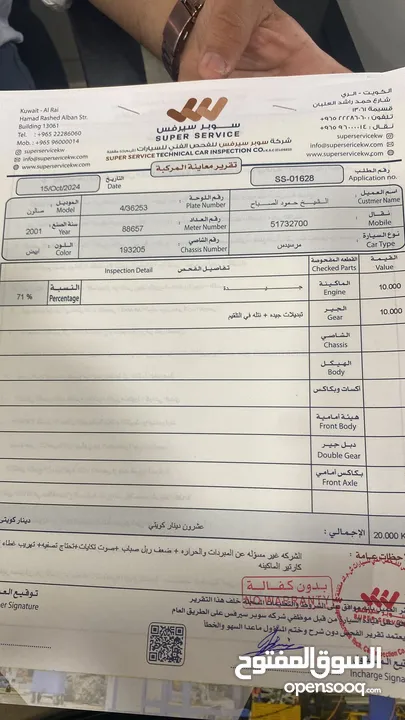 للبيع s500الموديل2001 العداد 88. الف