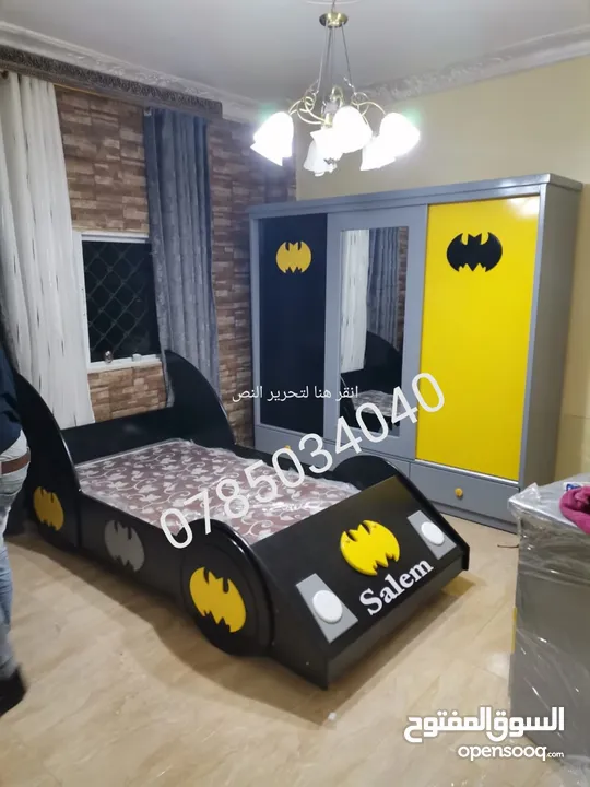 كل مايلزم  غرف الاطفال تفصيل تواصي حسب الطلب   جوده عاليه وسعر مناسب