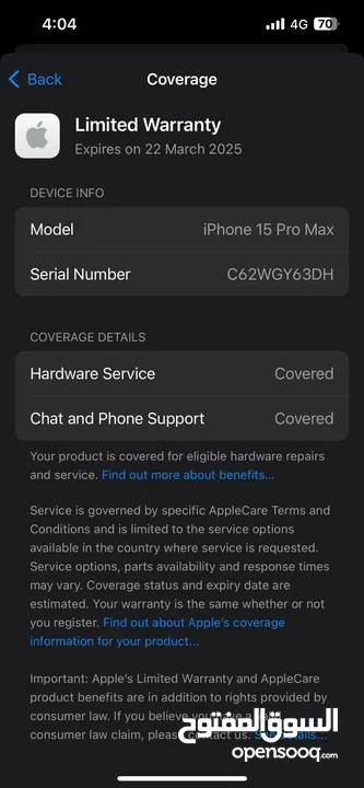 iPhone 15 Pro max 256G بحالة الجديد