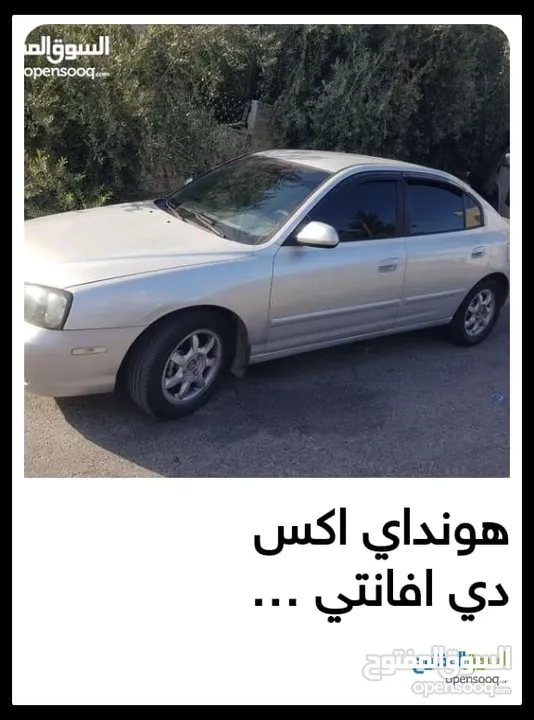 اكس دي 2002 للبيع