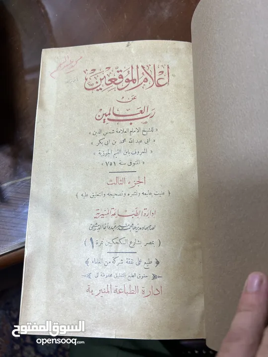 كتب ومجلات