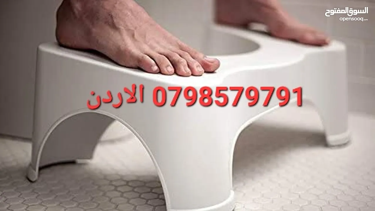 الجلوس الصحي قاعدة رفع القدمين في الحمامات القاعدة وكرسي الحمام الصحي تجعل جسمك ياخد زاوية 35 درجه