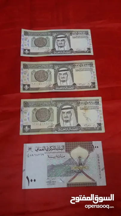 عملات قديمه كل شي بسعره عملات عمانية وسعوديه شوف الصور لو سمحت