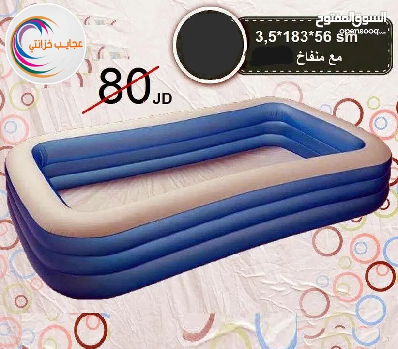 بركة سباحة انتكس نفخ 3 حلقات