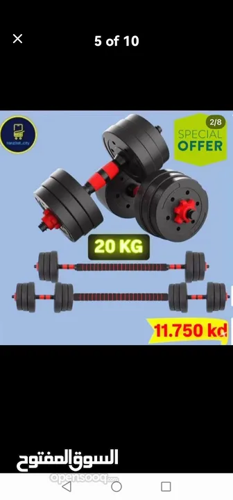 New dumbbell 20 kg weight yellow black with bar new only