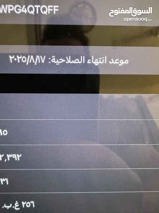 ايباد برو m4