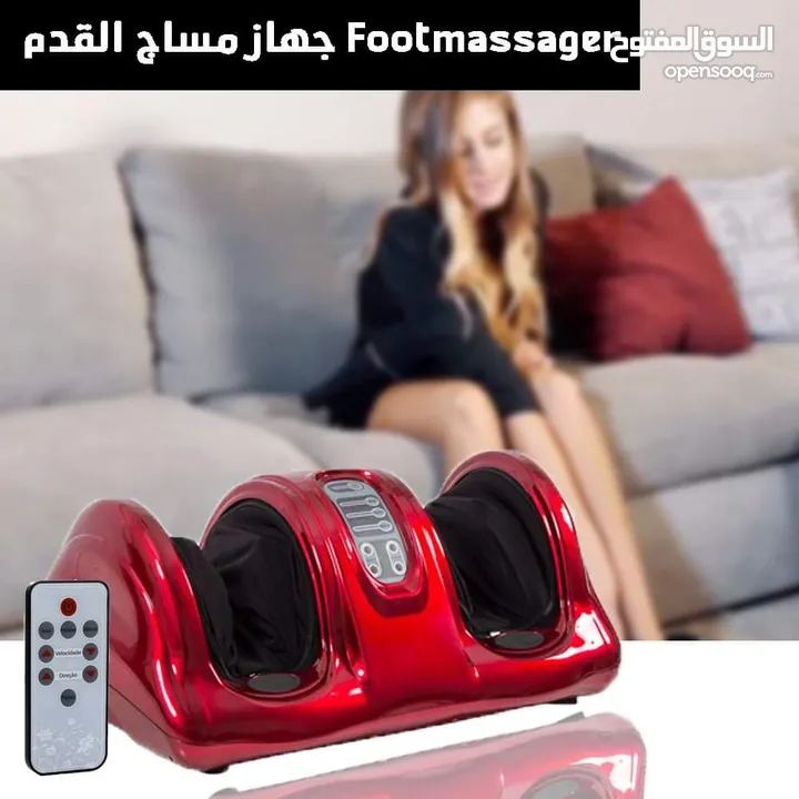 مساج القدمين جهاز المساج و تدليك القدم الالكتروني مساج الرجلين و الاقدام الكهربائي