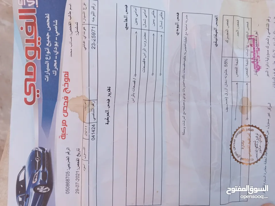 هونداي افانتي md 2011 فل كامل بنزين اصلي