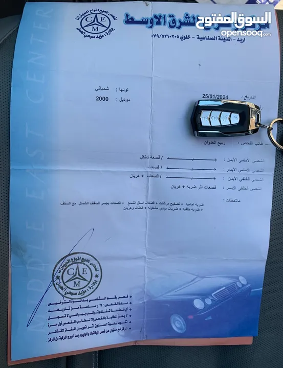 هونداي افانتي xd فل كامل عدا الجير  ملاحضه البيع بدون الرقم
