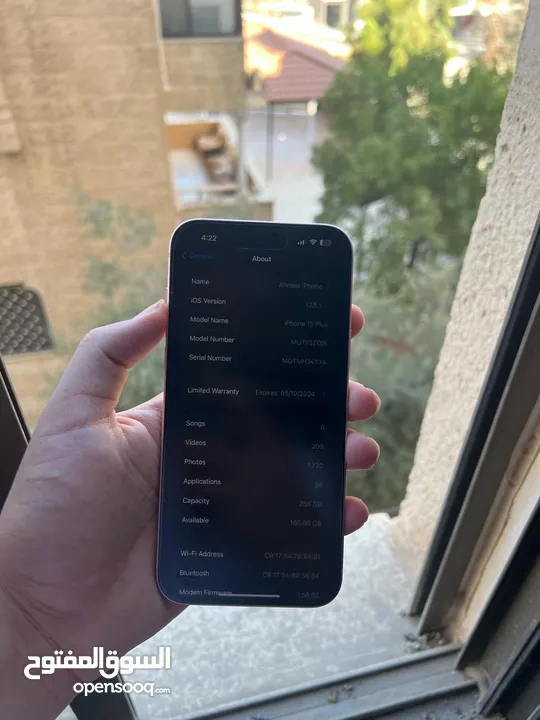 آيفون 15بلس ذاكره 256 الجهاز شرق اوسط  فش فيه أشي مغير ولا شخط ولا قحط بطاريته 95 ملحقات فقط كرتونه