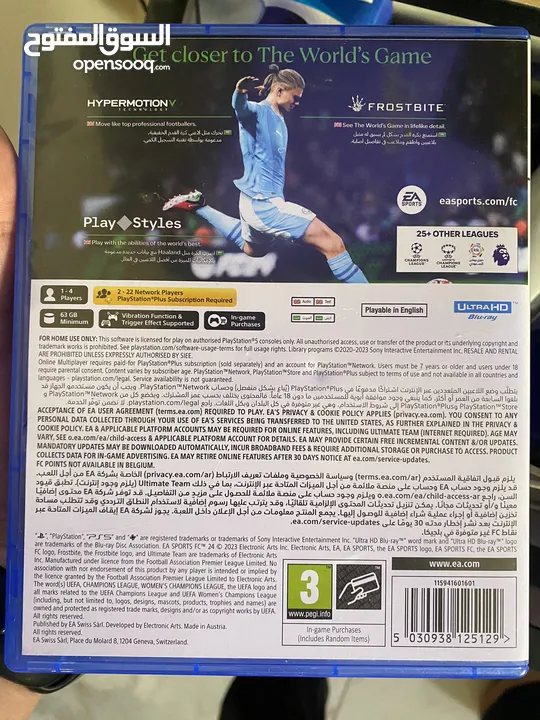 FIFA 24 تعليق عربي