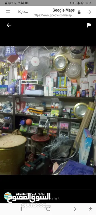 عدد صناعية للايجار مواد البناء
