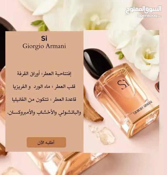 3 علب عطور ب10 دنانير والتوصيل مجاني