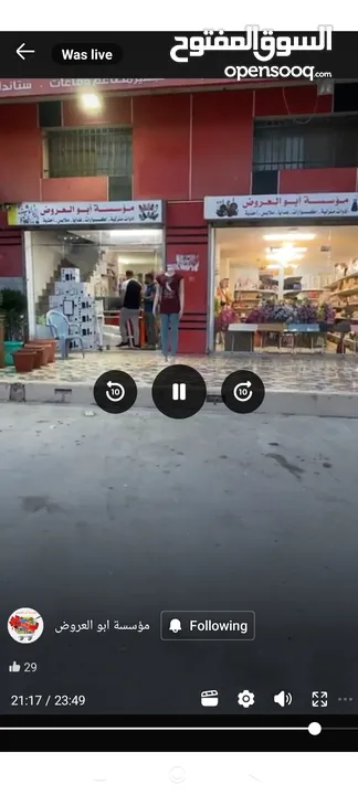 محلات للإيجار وطابق كامل مفتوح يصلح للبنوك والمعارض والجم ، الشارع الرئيسي، حوارة