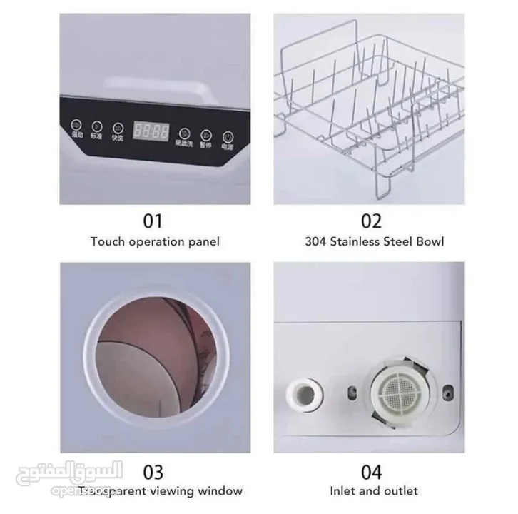 جلاية الصحون الذكية