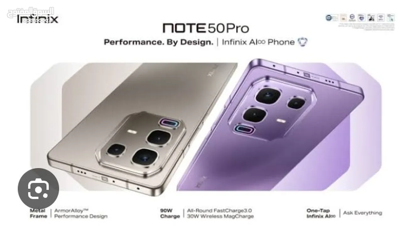 متوفر الان انفنكس نوت 50 برو بافضل سعر لدى فليك اكسبرس /// INFINIX NOTE 50 PRO NEW