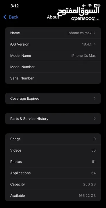 iPhone Xs Max 256g / ايفون اكس اس  ماكس 256 جيجا، نظيف جدااا،  اقرأ الوصيف للتفاصيل
