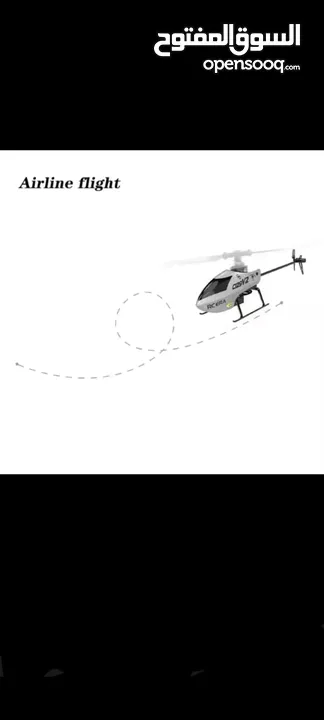 هليكوبتر c129V2.  3D  rc  . الاصدار الجديد للهواة وللمحترفين .