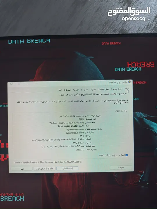 Ps كامل متكالمل  يلي حاب والجاد للبيع مع كامل ما هو مرفق بلفيديو