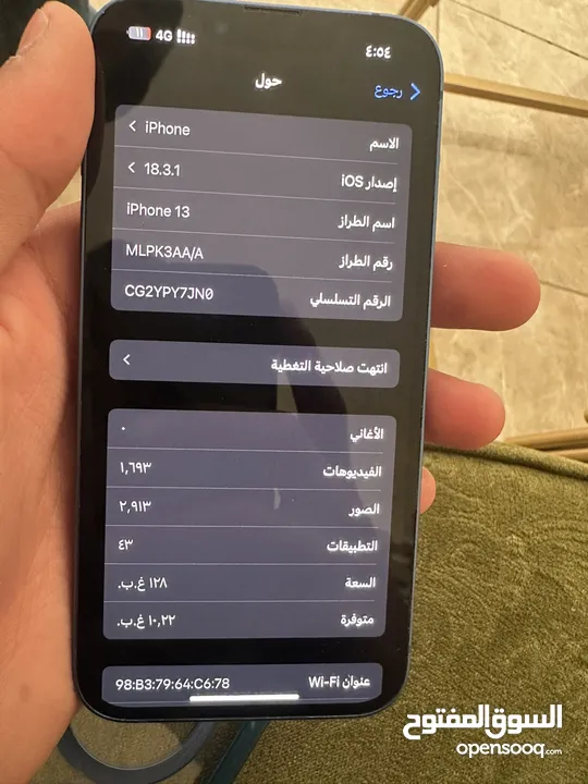 آيفون 13 للبيع جهاز وكالة ولا شخط
