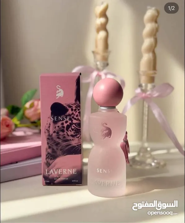 عطر جورجينا سينس لافيرن الكوبي ون سر عطر أنثوي بتركيبة فاخرة