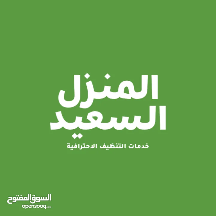 مطلوب ممول مشروع تطبيق خدمات عامة