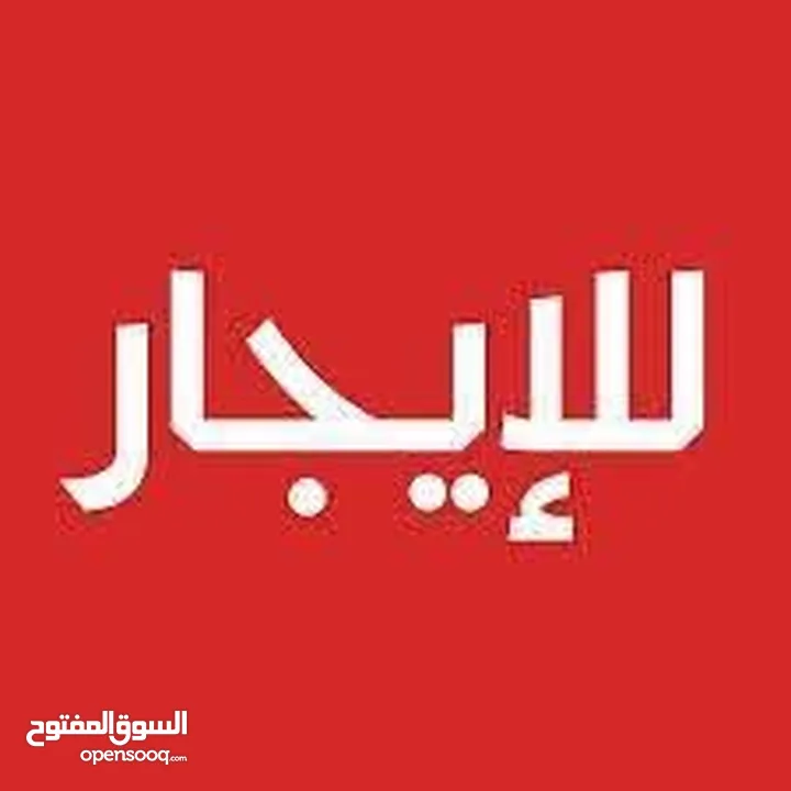 جهاد السخل