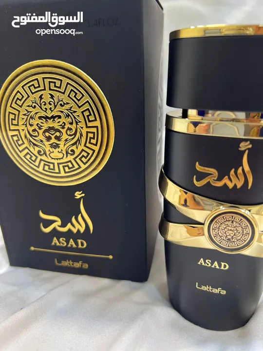 عطور للبيع