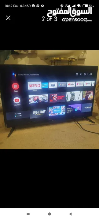 Smart LED 32"