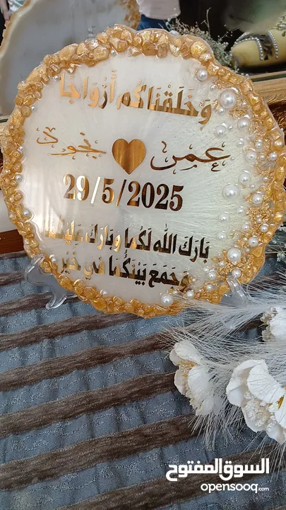هدايا متميزة من اختيارك لجميع المناسبات