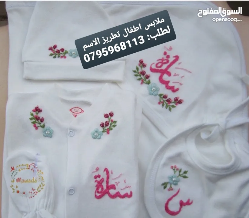 بلايز وطواقي موظفين تطريز وكوبي باجات دفاتر