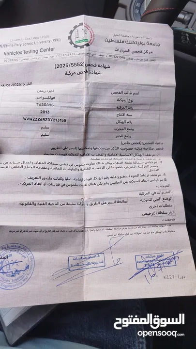 بولو 13. 14 للبيع كاش فقط