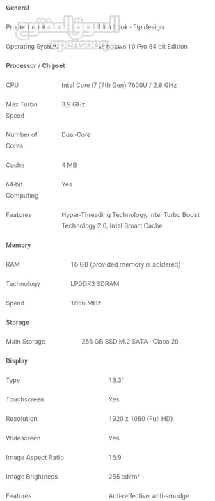 Dell latitude 7389