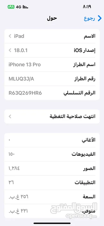 iPhone 13 Pro