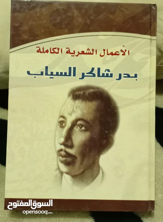 كتب وروايات ثقافية للبيع ( كتب جديدة غير مستعملة)