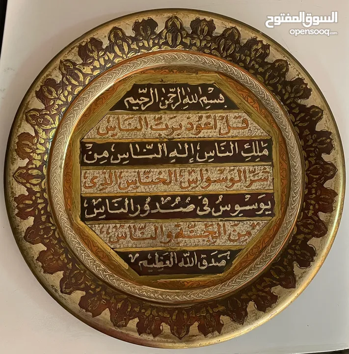 (نوادر نحاسية) أطباق تعليق وديكورات قديمة مميزة.