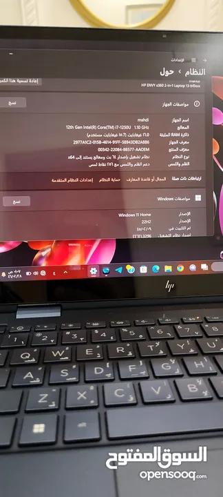 جهاز لابتوب انفي 360 2*1 قابل للطي