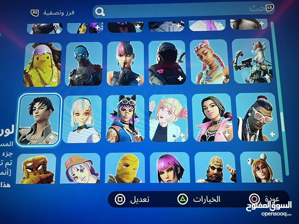 حساب فورت نايت و قراند