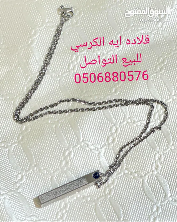 خواتم للبيع