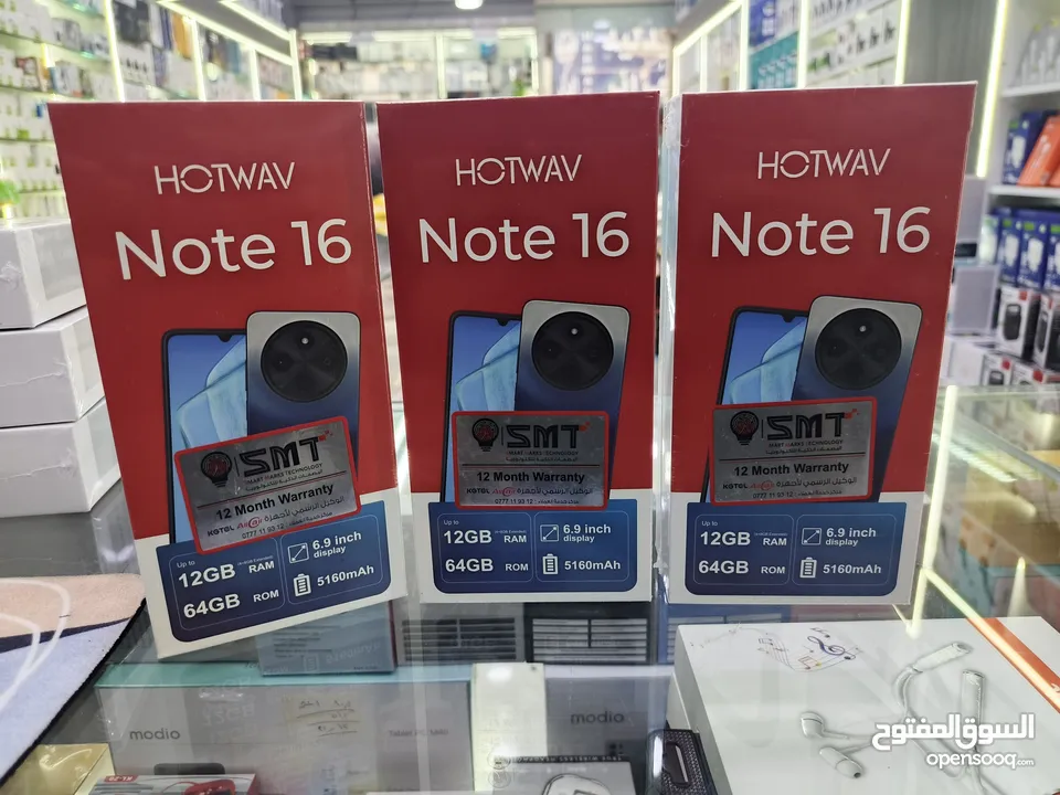 جديد وحديث NOTE 16 جيجا 64 رام 12 بطارية 5160 مكفول سنة كاملة من شركتو SMT متوفر توصيل