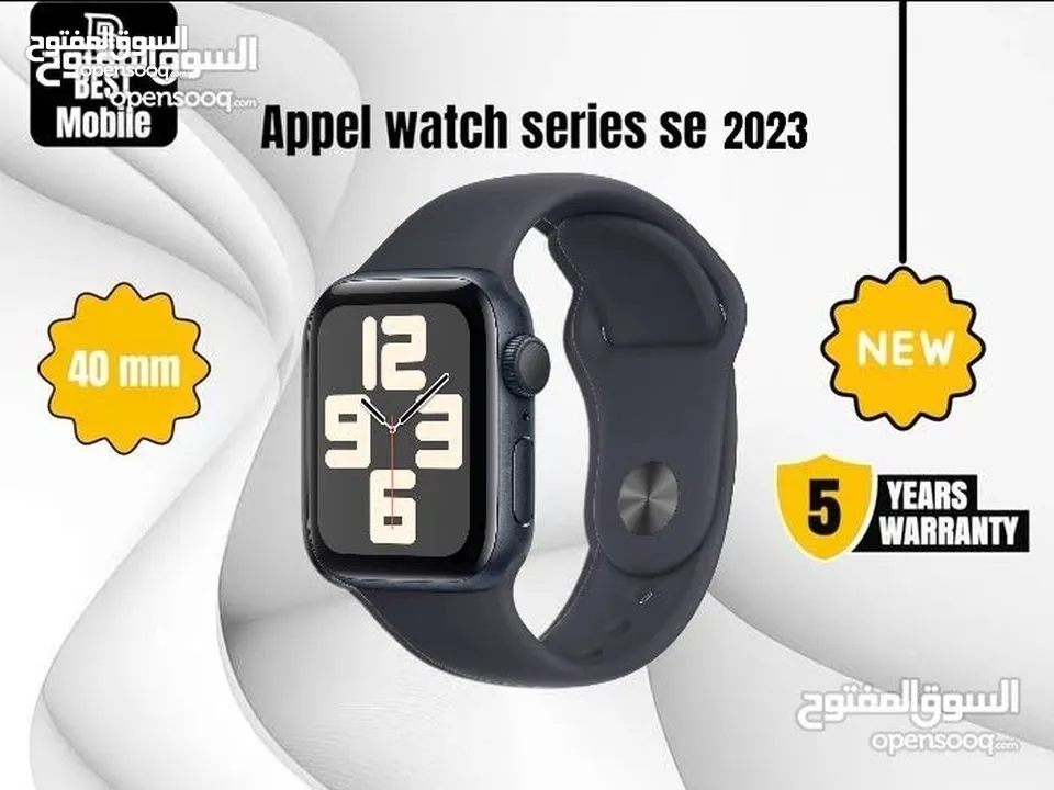 متوفر الأن جديد ابل وتش اس اي // Apple watch series SE 40MM NEW
