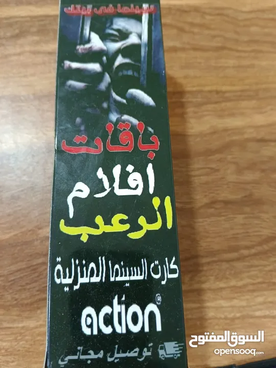 مشروع العمر ارباحة السنوية فوق ال150 مليون يوجد دراسة جدوى للمشىروع كارت اكشن