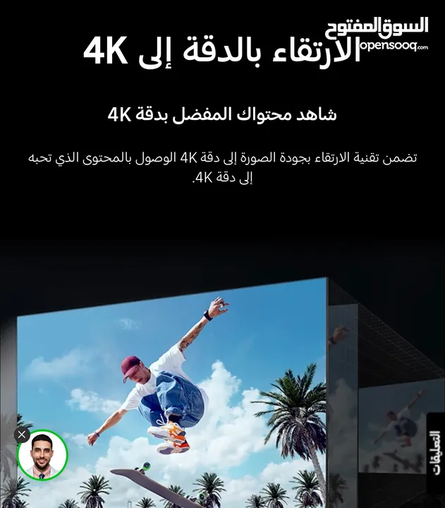 شاشه سامسونج 50 بوصه بسعر التكلفه 2025 وجميع الاحجام