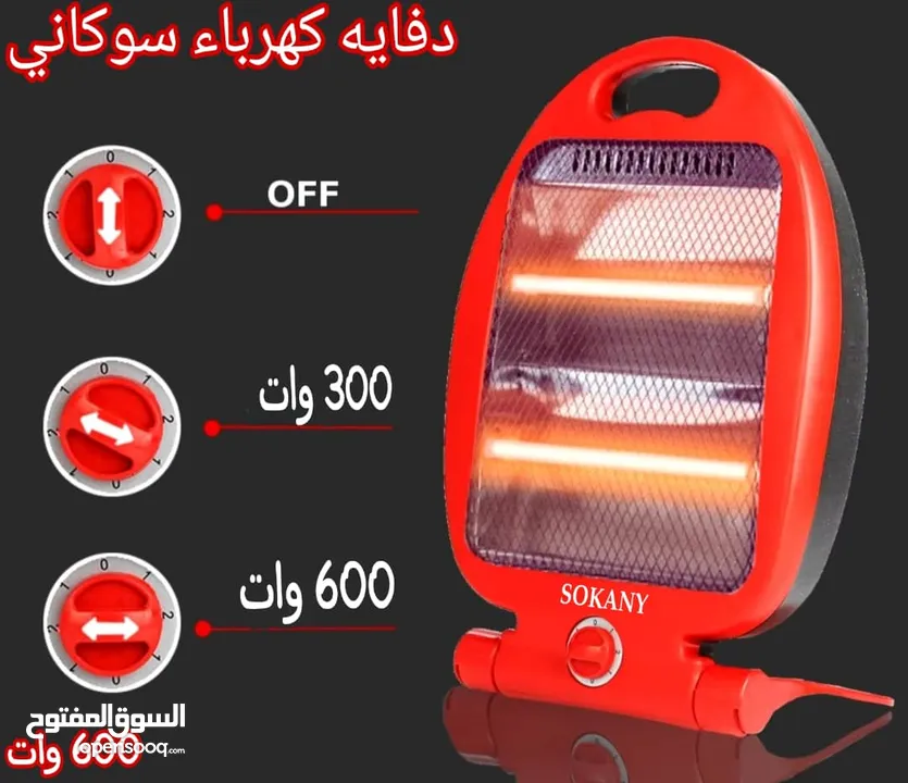 #دفايه كهرباء مع عازل من سوكاني (600 وات) منتج مجرب لدينا واقتصادي بالكهرباء# ᎯᗰΞΞN ṢṬŐRΞ