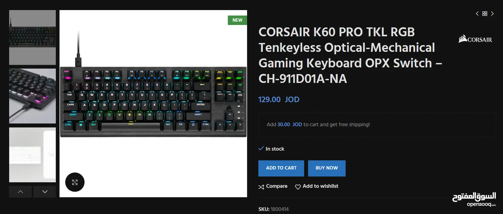 كيبورد احترافي وماوس باد شحن  Logitech Charging/Corsair K60 PRO TKL /Asus Rog 65/ HyperX Origins60