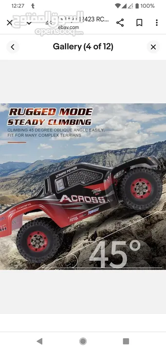 سياره ريموت كنترول للهواه ماركه weltoy  دفع رباعي 4x4 برشلس موتور scale 1/12